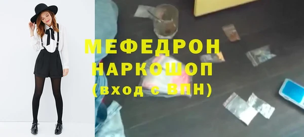 кокаин Богородицк